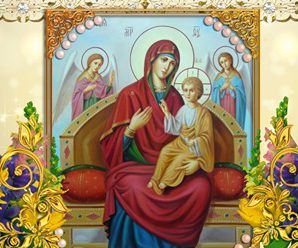 31 серпня — день ікони Пресвятої Богородиці «Всецариця». У святої просять здоров’я та захисту