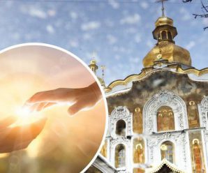 Церковні свята в листопаді 2020: що будуть відзначати українці