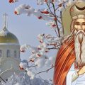 21 лютого — день Захарія. Чому слід приділити увагу в це свято