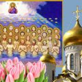 22 березня — свято Сорок Святих. Що заборонено робити в цей день
