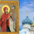 1 липня — ікони Пресвятої Богородиці «Боголюбської». В чому саме вона допомагає
