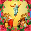 10 червня велике свято: Вознесіння Господнє. Що заборонено робити в цей день