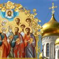13 липня – Собор Дванадцяти Апостолів. Що потрібно зробити кожному в цей день