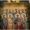 Молитва до 12 апостолів, яку слід промовляти 13 липня, та просити допомоги та заступництва