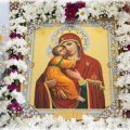 6 липня — Володимирівської ікони Божої Матері. В цей день моляться до неї і просять допомоги