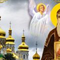 21 серпня — Преподобного Григорія, іконописця Печерського. День коли моляться до святого