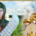 30 травня — Євдокія Свистунія. На що слід звернути увагу в цей день