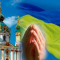 Сильна молитва за Україну, яку потрібно промовляти кожному українцю в цей тяжкий час