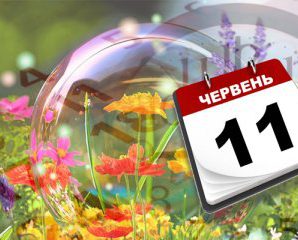Що можна та чого не варто робити господарям 11 червня, щоб не накликати біди в дім