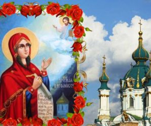 18 червня — День ікони Пресвятої Богородиці «Боголюбської»: що повинна зробити кожна жінка