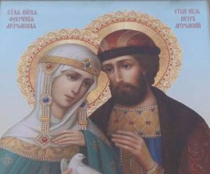 Молитва до святого Петра і Февронії про добробут в сім’ї, яку слід читати — 25 червня