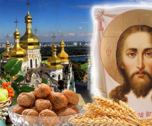 16 серпня — Третій Спас (Горіховий Спас). Що потрібно зробити в це свято усім християнам