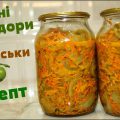 Цікавий рецепт смачних помідорів по-корейски. Зробіть запаси на зиму