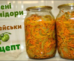 Цікавий рецепт смачних помідорів по-корейски. Зробіть запаси на зиму
