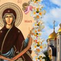 Покладання пояса Пресвятої Богородиці — 31 серпня. Чому цей день такий особливий для кожної людини