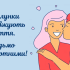 Поцілунки продовжують життя до 5 років, — вчені