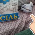 Зберігання солі під подушкою. Чому це роблять усі досвідчені господині