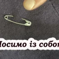 П’ять дієвий способів, які допоможуть захиститися від негативної енергії