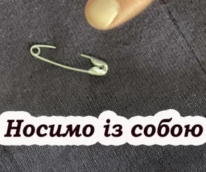 П’ять дієвий способів, які допоможуть захиститися від негативної енергії