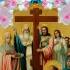 14 вересня – Воздвиження Хреста Господнього. Що не можна робити в цей особливий день