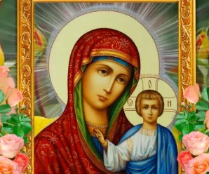 Що потрібно зробити кожній жінці 22 жовтня, в день Казанської ікони Пресвятої Богородиці