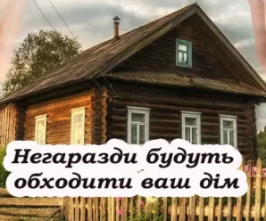 8 правил, як позбавитися негативу в домі та усякої біди