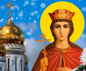 24 листопада – святої Катерини. Що потрібно зробити в цей день, щоб мати щасливий шлюб