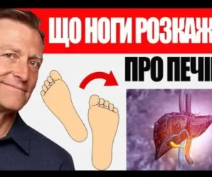 Ноги кричать SOS: 5 тривожних сигналів від вашої печінки