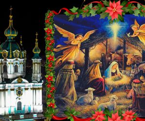 Різдво Христове — 25 грудня. Як правильно провести цей святий день, та чого не можна робити