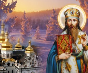 Святого Василя — 1 січня: головні прикмети та заборони, яких слід дотримуватися в цей день