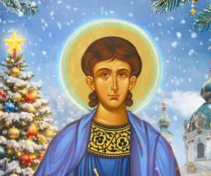 3 січня — святого Гордія. Що потрібно зробити в цей день, щоб позбутися усякого лиха