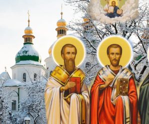 Як правильно провести це свято кожній жінці, щоб отримати допомогу та підтримку Трьох Святих